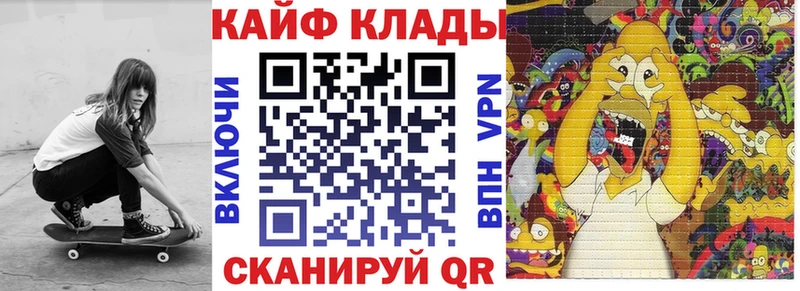 Купить наркоту Шилка Марихуана  Меф мяу мяу  A-PVP  ГАШ 