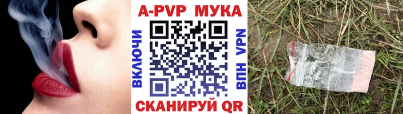 A PVP крисы CK Шилка