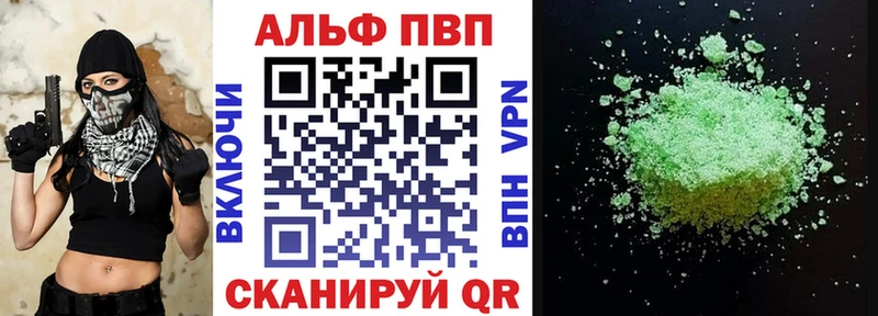 Alfa_PVP СК КРИС  дарнет шоп  Шилка 