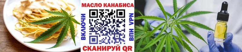 мега tor  купить наркоту  Шилка  Еда ТГК конопля 