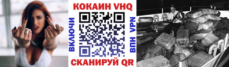 Cocaine Fish Scale гидра вход Шилка