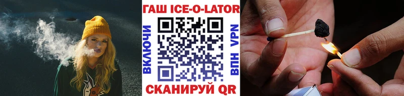 OMG маркетплейс  Шилка  Гашиш VHQ 