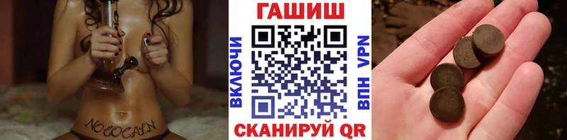 Гашиш хэш Шилка