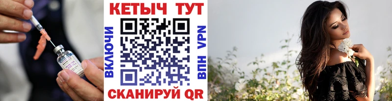 Кетамин ketamine  Шилка 