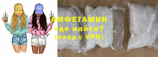 бутират Краснослободск
