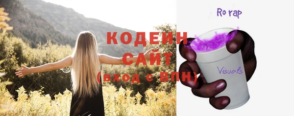 бутират Краснослободск