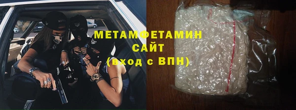 бутират Краснослободск