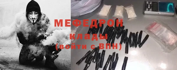 бутират Краснослободск