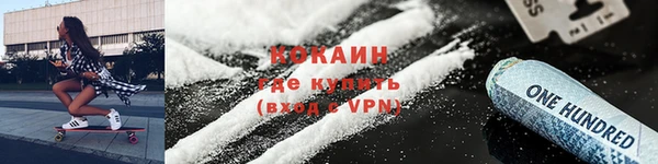 мдма Каменск-Шахтинский