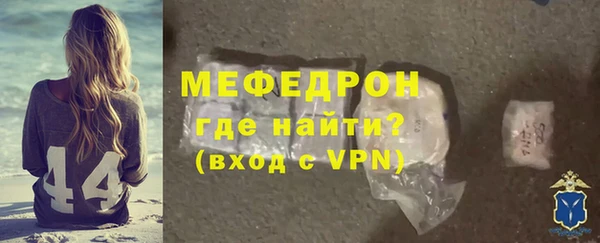 бутират Краснослободск