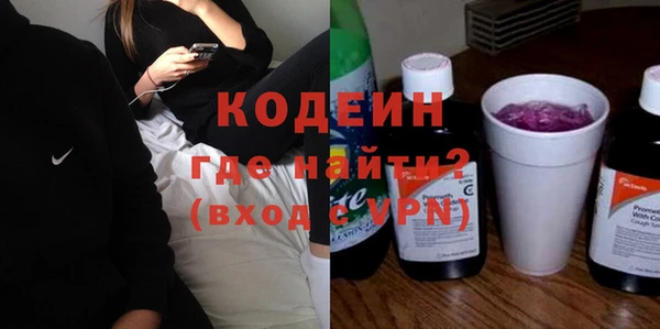 кокс Красноперекопск