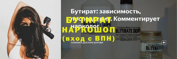 амф Краснотурьинск