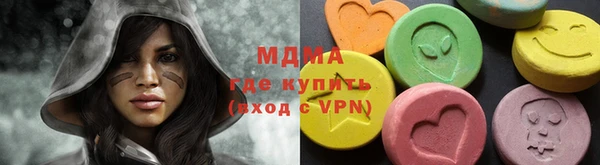 наркотики Карпинск