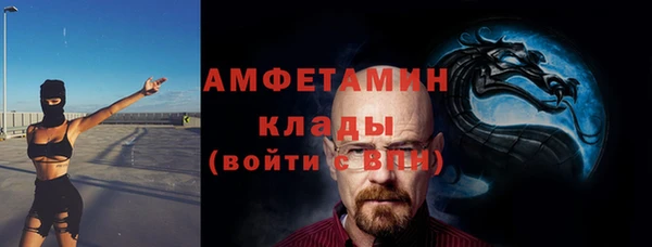 бутират Краснослободск