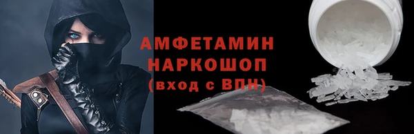 бутират Краснослободск