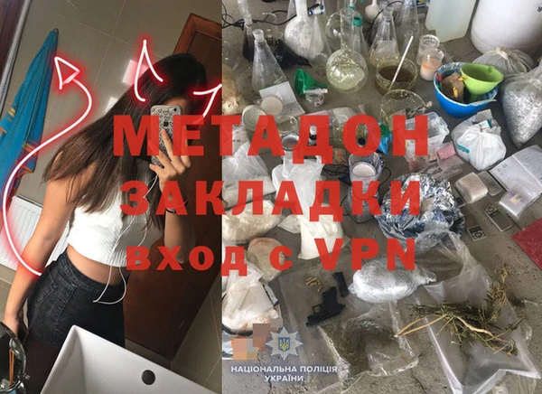 кокс Красноперекопск
