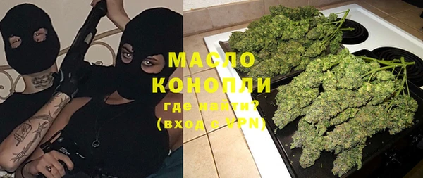мефедрон Белоозёрский