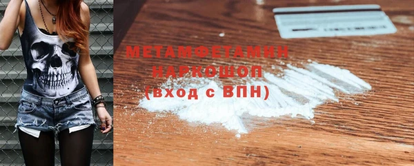 амф Краснотурьинск