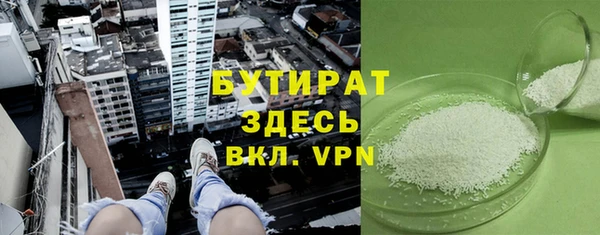 кокс Красноперекопск