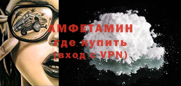 бутират Краснослободск