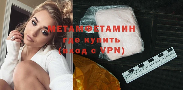 амф Краснотурьинск