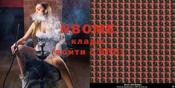 ALPHA-PVP Карталы