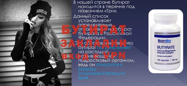 кокс Красноперекопск