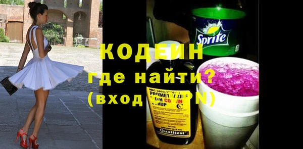 амф Краснотурьинск