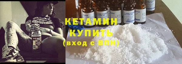 бутират Краснослободск