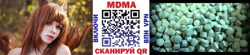 это Telegram  Шилка  МДМА кристаллы 