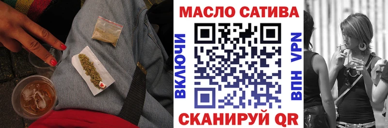 Дистиллят ТГК вейп с тгк  даркнет сайт  Шилка 